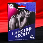 Эротическая игра  Слияние двоих - Сима-Ленд - купить с доставкой в Тамбове
