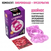 Розовое эрекционное виброкольцо Luxe VIBRO  Бархатный молот  + презерватив - Luxe - в Тамбове купить с доставкой