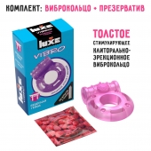 Фиолетовое эрекционное виброкольцо Luxe VIBRO  Бешеная гейша  + презерватив - Luxe - в Тамбове купить с доставкой