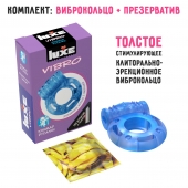 Голубое эрекционное виброкольцо Luxe VIBRO  Кошмар русалки  + презерватив - Luxe - в Тамбове купить с доставкой
