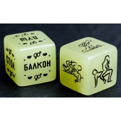 Неоновые кубики  Возьми меня - Сима-Ленд - купить с доставкой в Тамбове