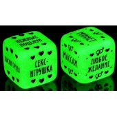 Неоновые кубики  Наслаждение для двоих