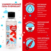 Гель-лубрикант на водной основе SEX TOYS - 75 мл. - Биоритм - купить с доставкой в Тамбове