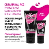 Анальная крем-смазка Creamanal АСС - 50 гр. - Биоритм - купить с доставкой в Тамбове