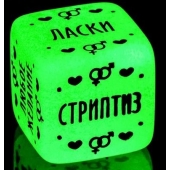 Неоновый кубик  Наслаждение для него - Сима-Ленд - купить с доставкой в Тамбове