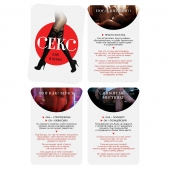 Эротическая игра для двоих  Секс, как в кино - Сима-Ленд - купить с доставкой в Тамбове