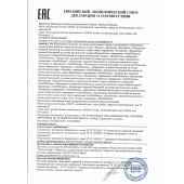 Женский биогенный концентрат для повышения либидо Erotic hard Woman - 250 мл. - Erotic Hard - купить с доставкой в Тамбове