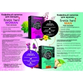 Кофейный напиток для женщин  Erotic hard WOMAN - Твои желания  - 100 гр. - Erotic Hard - купить с доставкой в Тамбове