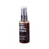 Интимный лубрикант EGZO AROMA с ароматом шоколада - 50 мл. - EGZO - купить с доставкой в Тамбове