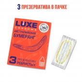 Презервативы Luxe  Австралийский Бумеранг  с ребрышками - 3 шт. - Luxe - купить с доставкой в Тамбове