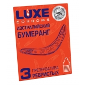Презервативы Luxe  Австралийский Бумеранг  с ребрышками - 3 шт. - Luxe - купить с доставкой в Тамбове