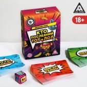 Игра-карточки  Кто последний, тот и ЛОЛ - Сима-Ленд - купить с доставкой в Тамбове