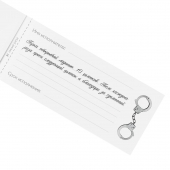 Эротическая игра-купоны «Чековая книжка. Накажи меня» - Сима-Ленд - купить с доставкой в Тамбове