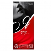 Эротическая игра-купоны с желаниями «Я хочу» - Сима-Ленд - купить с доставкой в Тамбове