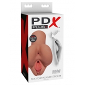 Кофейный мастурбатор Pick Your Pleasure Stroker - Pipedream - в Тамбове купить с доставкой