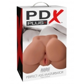 Кофейный мастурбатор-полуторс Perfect Ass Masturbator - Pipedream - в Тамбове купить с доставкой