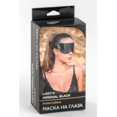 Черная плотная кожаная маска на глаза - БДСМ Арсенал - купить с доставкой в Тамбове