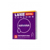 Презервативы с увеличенным количеством смазки LUXE Royal Nirvana - 3 шт. - Luxe - купить с доставкой в Тамбове