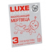 Текстурированные презервативы  Воскрешающий мертвеца  - 3 шт. - Luxe - купить с доставкой в Тамбове
