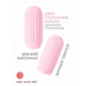 Розовый мастурбатор Marshmallow Maxi Candy - Lola Games - в Тамбове купить с доставкой