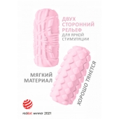 Розовый мастурбатор Marshmallow Maxi Fruity - Lola Games - в Тамбове купить с доставкой