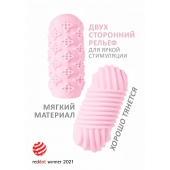 Розовый мастурбатор Marshmallow Maxi Honey - Lola Games - в Тамбове купить с доставкой