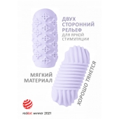 Сиреневый мастурбатор Marshmallow Maxi Honey - Lola Games - в Тамбове купить с доставкой