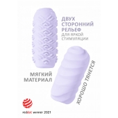 Сиреневый мастурбатор Marshmallow Maxi Juicy - Lola Games - в Тамбове купить с доставкой