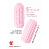Розовый мастурбатор Marshmallow Maxi Syrupy - Lola Games - в Тамбове купить с доставкой