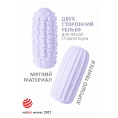 Сиреневый мастурбатор Marshmallow Maxi Syrupy - Lola Games - в Тамбове купить с доставкой