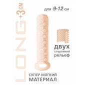 Телесный фаллоудлинитель Homme Long - 13,5 см. - Lola Games - в Тамбове купить с доставкой