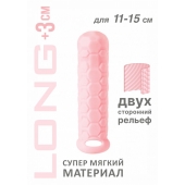 Розовый фаллоудлинитель Homme Long - 15,5 см. - Lola Games - в Тамбове купить с доставкой