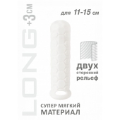 Белый фаллоудлинитель Homme Long - 15,5 см. - Lola Games - в Тамбове купить с доставкой