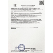 Возбудитель  Любовный эликсир 18+  - 20 мл. - Миагра - купить с доставкой в Тамбове