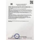 Возбудитель  Любовный эликсир 30+  - 20 мл. - Миагра - купить с доставкой в Тамбове