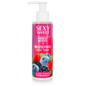 Молочко для тела с феромонами и ароматом лесных ягод Sexy Sweet Wild Berry - 150 гр. - Биоритм - купить с доставкой в Тамбове