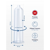 Презервативы MY.SIZE размер 60 - 3 шт. - My.Size - купить с доставкой в Тамбове