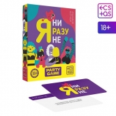 Игра для компании  Я ни разу не - Сима-Ленд - купить с доставкой в Тамбове