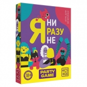 Игра для компании  Я ни разу не - Сима-Ленд - купить с доставкой в Тамбове