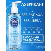 Лубрикант на водной основе Aqua Comfort Neutral - 195 гр. - Биоритм - купить с доставкой в Тамбове