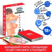 Эротическая карточная игра «UMO MOMENTO. Хентай» - Сима-Ленд - купить с доставкой в Тамбове