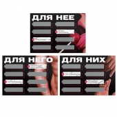Игра для двоих «Трахни меня» со скретч-слоем - Сима-Ленд - купить с доставкой в Тамбове