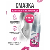 Гель для сужения влагалища Vagina Tightener Gel - 100 мл. - JoyDrops - купить с доставкой в Тамбове