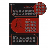 Плакат для двоих  Точка любви  со скретч-слоем - Сима-Ленд - купить с доставкой в Тамбове