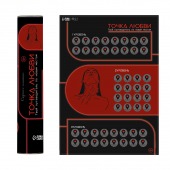 Плакат для двоих  Точка любви  со скретч-слоем - Сима-Ленд - купить с доставкой в Тамбове