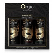 Набор массажных масел Tantric Kit (3 флакона по 30 мл.) - ORGIE - купить с доставкой в Тамбове