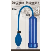 Вакуумная помпа Discovery Racer Blue - Lola Games - в Тамбове купить с доставкой