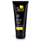 Стимулирующий гель-лубрикант StimuLove light - 50 гр. - Биоритм - купить с доставкой в Тамбове