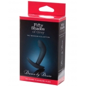 Анальная пробка Driven by Desire Silicone Butt Plug - 9 см. - Fifty Shades of Grey - в Тамбове купить с доставкой