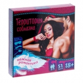 Игра  Территория соблазна.Нежная романтика - Сима-Ленд - купить с доставкой в Тамбове